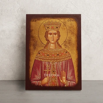 Именная икона Святая Ирина Македонская 14 × 19 см