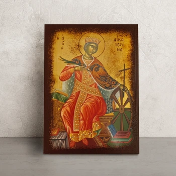 Именная икона Святая Екатерина 14 × 19 см