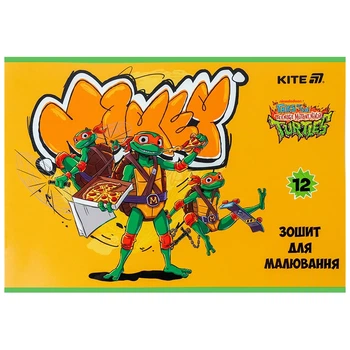 Зошит для малювання Kite Ninja Turtles NT25-241, 12 аркушів