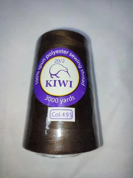 Нитки армированные 20/2 Kiwi цвет коричневый 3000 ярд