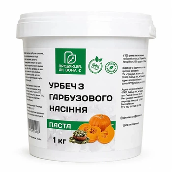 Паста з насіння гарбуза, урбеч гарбузовий 1 кг