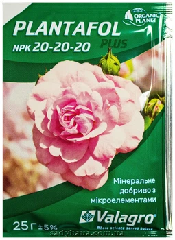 Плантафол 20.20.20, 25 г