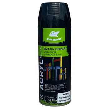 Аэрозольная краска Корабльная ACRYL SPRAY 400 мл черная матовая (RAL9005)