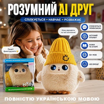 Интерактивная мягкая игрушка с искусственным интеллектом AI Robot на украинском языке Wi-Fi | Голосовое общение, Сказки, Игры, Новости, LED глаза, Умный робот-помощник для детей Holly 19227