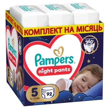 Подгузники Pampers Night Pants Розмір 5 (11-17 кг) 92 шт (8006530320542)