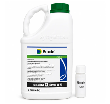 Інсектицид Енжіо ( власне фасування у зручні об’єми), 12 мл, Syngenta