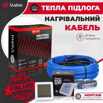 Тепла підлога Valmi 0,5 м²-0,6 м² /100Вт (5м) тонкий кабель двожильний нагрівальний під плитку 20 Вт/м з сенсорним програмованим терморегулятором Valmi S50