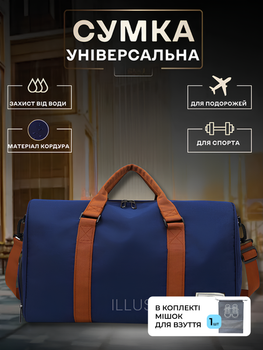 Сумка дорожная спортивная мужская женская с отделом для обуви поездок тренировок фитнеса спортзала туризма 48×30×28 см 40 л в дорогу компактная вместительная водонепроницаемая для одежды обуви синяя + в комплекте мешок для обуви 1 шт ММ1 3DTOYSLAMP