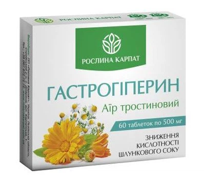 Гастрогіперин Рослина Карпат 60 таб.