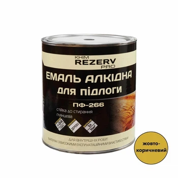 Эмаль алкидная ПФ-266 напольная Khimrezerv PRO желто-коричневая 2.8кг 2л