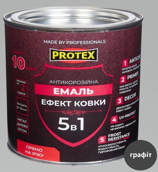 Емаль антикорозійна 5в1 з ефектом ковки Hammer Line PROTEX графітова 2.0кг 1.8л