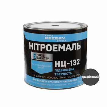 Нитроэмаль НЦ-132 Khimrezerv PRO графитовая 2.0кг 2.1л
