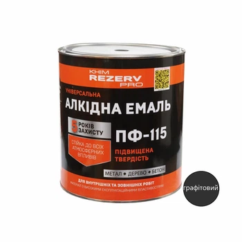 Емаль алкідна ПФ-115 Khimrezerv PRO графітова 2.8кг 2л