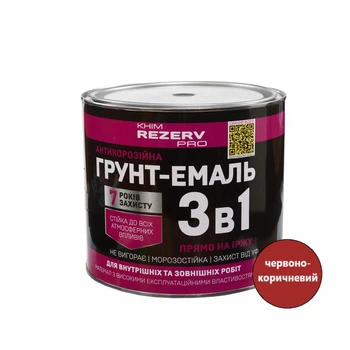 Грунт-емаль шовковисто-глянцева алкідна антикорозійна 3в1 Khimrezerv PRO червоно-коричнева 2.5кг 1.6л