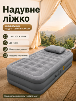 Одноместный надувной матрас-кровать с встроенным аккумуляторным насосом USB для кемпинга и дома, с флокированной поверхностью, размеры 190х100х40 см, максимальная нагрузка 150 кг, комплект с подушкой и ремкомплектом.
