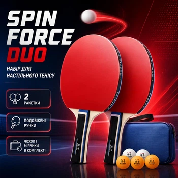 Набор для настольного тенниса SPIN FORCE DUO 2 ракетки с удлиненной ручкой 5 мячей и чехол