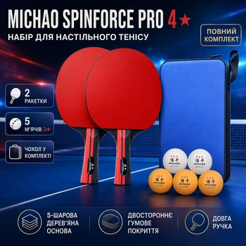 Набір для настільного тенісу та пінг-понгу MICHAO 4★ — 2 ракетки, 5 м’ячів 3★, чохол