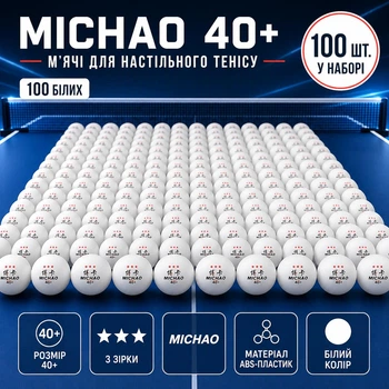 М’ячі для настільного тенісу MICHAO 40+ 3 зірки ABS, 100 шт, білі