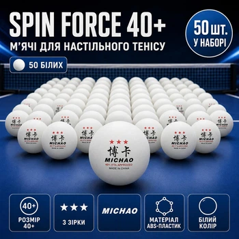 Мячи для настольного тенниса MICHAO 40+ 3 звезды ABS, 50 шт, белые