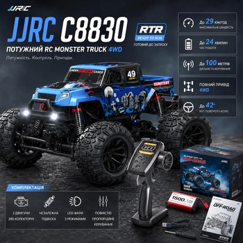 Машинка на радиоуправлении JJRC C8830 1:18 Blue – RC Монстр-трак, Внедорожник 4WD, 2 двигателя, LED-подсветка, до 29 км/ч, до 24 минут, до 100 м