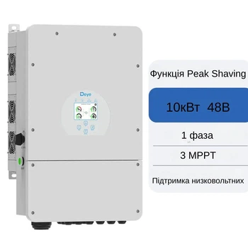 Гибридный инвертор 10кВт Deye SUN -SG02LP1-EU-AM3 WiFi 1 фаза 3 MPPT мониторинг и резервное питание для дома и бизнеса
