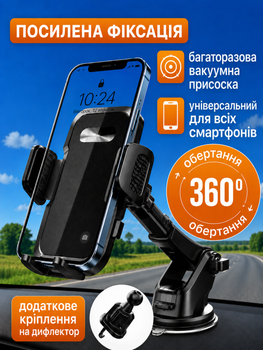 Держатель для телефона в автомобиль машину подставка на присоске автодержатель для смартфона держатель крепления холдер для телефона айфона на торпеду лобовое стекло универсальный OnePro Черный 74045