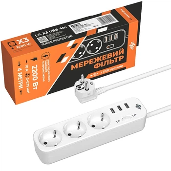 Сетевой фильтр (удлинитель) PREMIUM LP-X3 USB 4 м White (2200Вт)