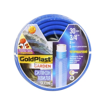 Шланг для поливу GoldPlast Силикон Волна 3/4" (20 мм) 30 м