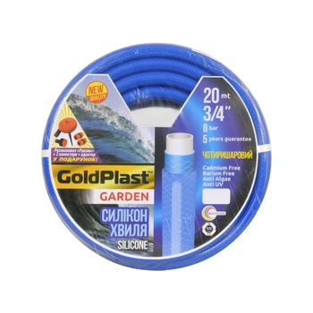 Шланг для поливу GoldPlast Силикон Волна 3/4" (20 мм) 20 м