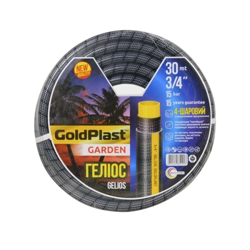 Шланг для полива GoldPlast Гелиос 3/4" (20 мм) 30 м