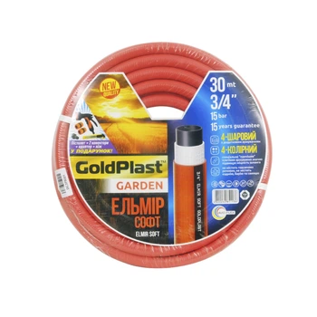 Шланг для поливу GoldPlast Ельмир 3/4" (20 мм) 30 м + пістолет
