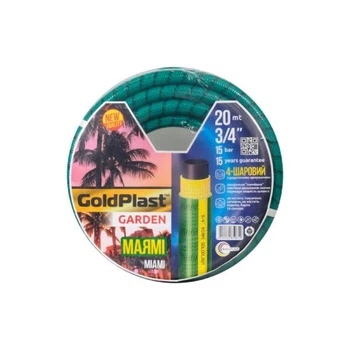 Шланг для полива GoldPlast Маями 3/4" (20 мм) 20 м