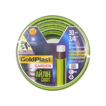 Шланг для полива GoldPlast Айлин 3/4" (20 мм) 30 м