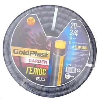 Шланг для поливу GoldPlast Гелиос 1/2" (15 мм) 50 м