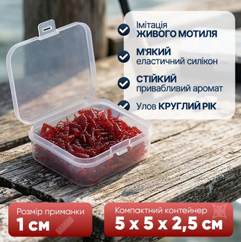 Силіконовий мотиль — штучна приманка, наживка для зимової та підлідної риболовлі, силікон 120 шт