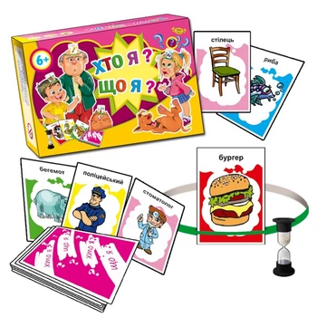 Настольная игра "Кто я? Что я?" MKZ0820, игровые карточки 64 шт