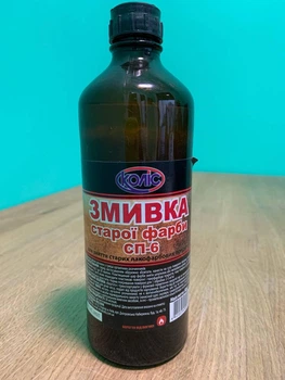 Смывка старой краски 0,5 л