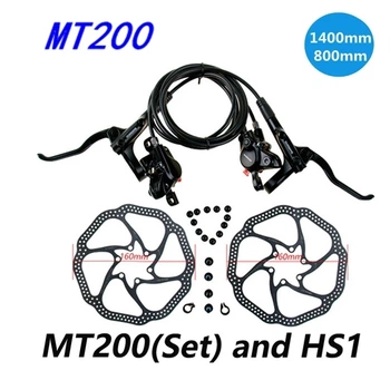Дискові гідравлічні гальма Shimano mt200 У комплекті з роторами Avid HS1 160м