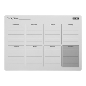 Планинг недатированный Buromax, А3, магнитный, (BM.0081)