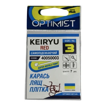 Гачок Optimist Keiryu Red (самопідсікаючий) № 3,40050003