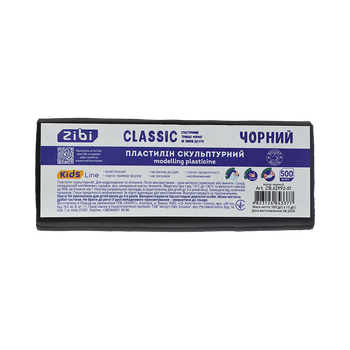 Пластилин скульптурный CLASSIC ZiBi 500 г черный (ZB.62992-01)