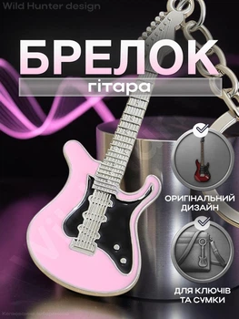 Брелок гитара для ключей брелоки брелки на ключи сумку рюкзак портфель зеркало автомобиля в виде электрогитары автомобильная подвеска в машину сувенирный металлический Розовый 99_10_0_4C