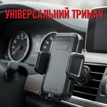Универсальный автодержатель для телефона в вентиляционную решетку в автомобиль B423