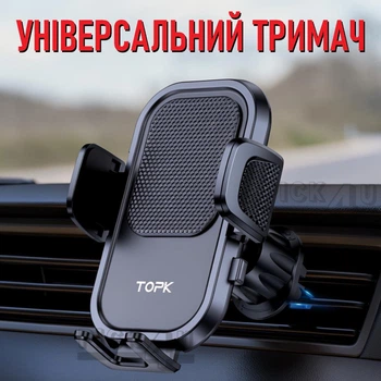 Универсальный автодержатель для телефона в вентиляционную решетку в автомобиль D40-G