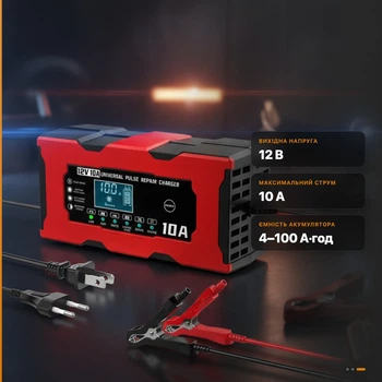 Зарядное устройство для аккумуляторов 12V 10A XJB1210-2 AGM GEL EFB свинцово-кислотных LCD импульсное