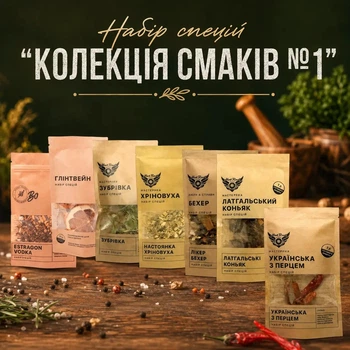 Набор специй для настоек Коллекция вкусов №1 7 вкусов до 6.7 л