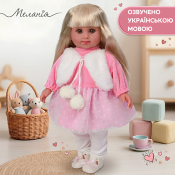 Кукла интерактивная Мелания музыкальная УКР МОВ, говорящая песни пупс