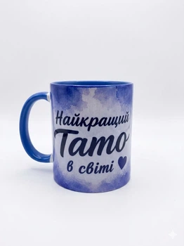 Чашка Лучший папа в мире