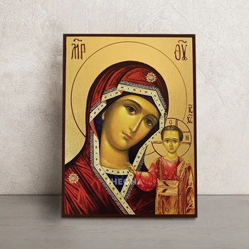 Казанская икона Пресвятой Богородицы 14 × 19 см