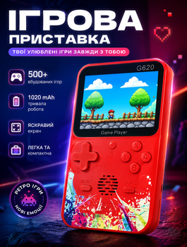 Ретро портативна ігрова приставка Game Boy 8‑бітна з 500 вбудованими іграми для гри в дорозі з 3‑дюймовим дисплеєм 1020 мАч до 4 годин USB-зарядкою та AV‑підключенням